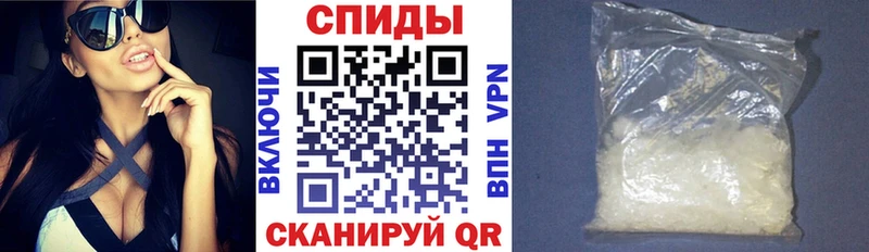 Амфетамин Premium  Межгорье 