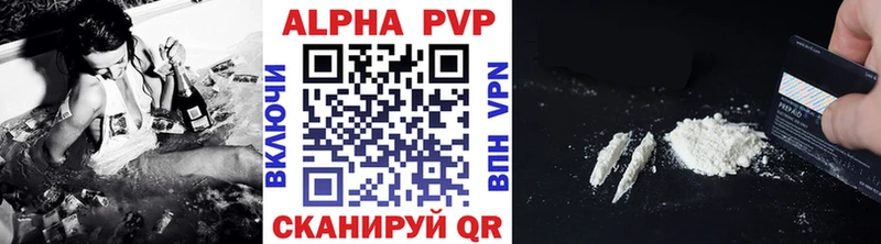 гидра как зайти  Межгорье  А ПВП кристаллы 