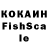 COCAIN VHQ Din7910 Dikosha