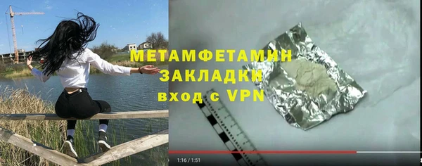 твердый Армянск