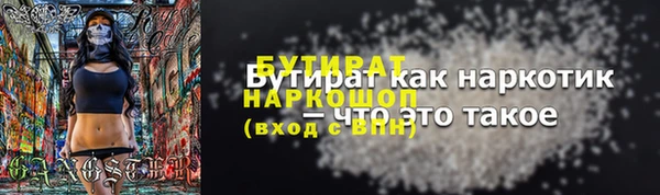 мефедрон VHQ Козельск