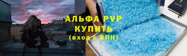 меф Алексин