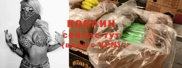 а пвп мука Аркадак