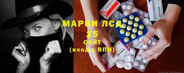 тгк Протвино