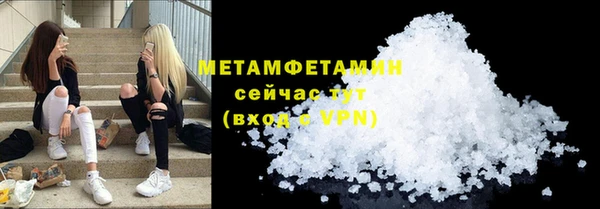 МДМА Пролетарск