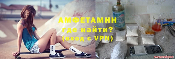 меф Алексин