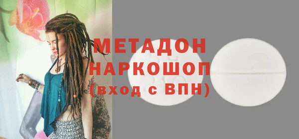 экстази Алексеевка