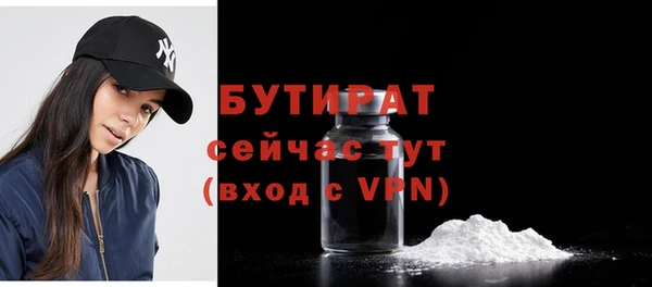а пвп мука Аркадак
