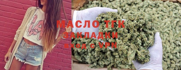 ГАЛЛЮЦИНОГЕННЫЕ ГРИБЫ Арсеньев