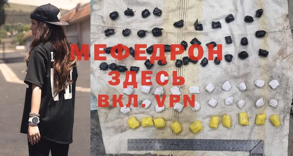 твердый Армянск