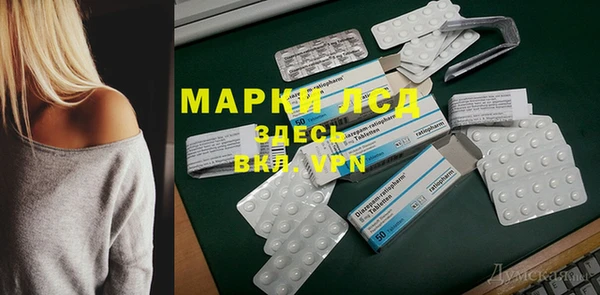 МДМА Пролетарск