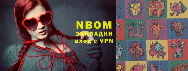 экстази Алексеевка