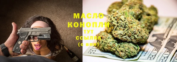 а пвп мука Аркадак