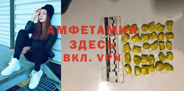 а пвп мука Аркадак