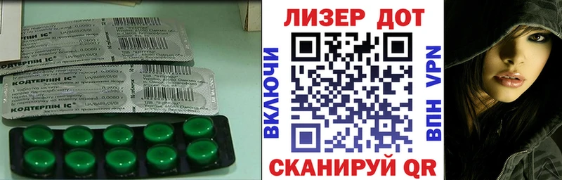 ЛСД экстази ecstasy  хочу наркоту  Межгорье 