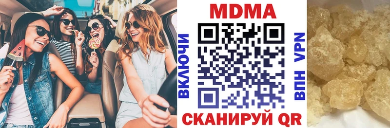 где найти наркотики  гидра маркетплейс  МДМА VHQ  Межгорье 
