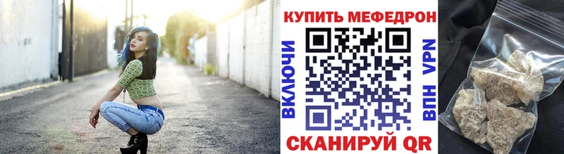 МЕФ  Межгорье