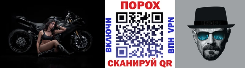 Первитин Methamphetamine  где продают   Межгорье 