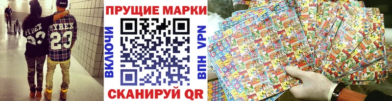 omg вход  площадка состав  Марки NBOMe 1,5мг  Межгорье 