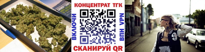 блэк спрут зеркало  как найти закладки  Межгорье  ТГК гашишное масло 