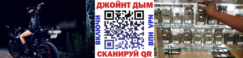 Конопля LSD WEED  гидра онион  Межгорье 